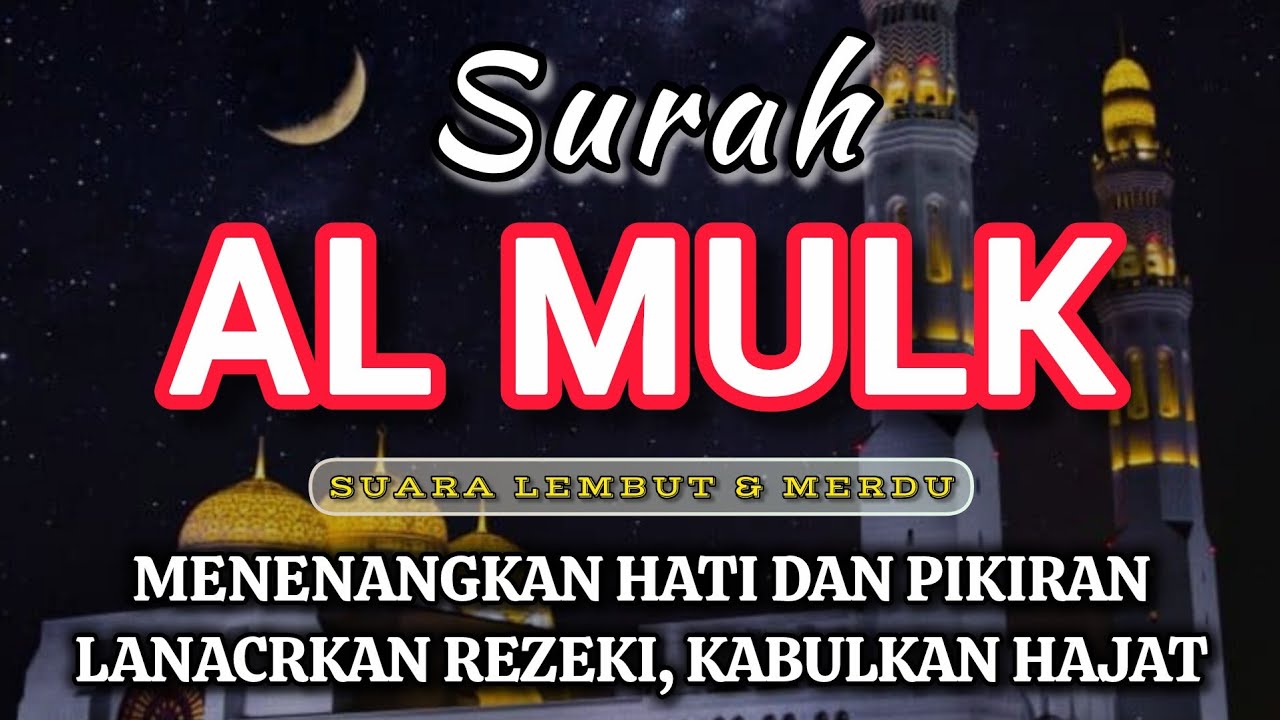 MUROTTAL SURAH AL MULK - Suara Merdu Menenangkan Hati & Pikiran, Pengantar Tidur, Kabulkan