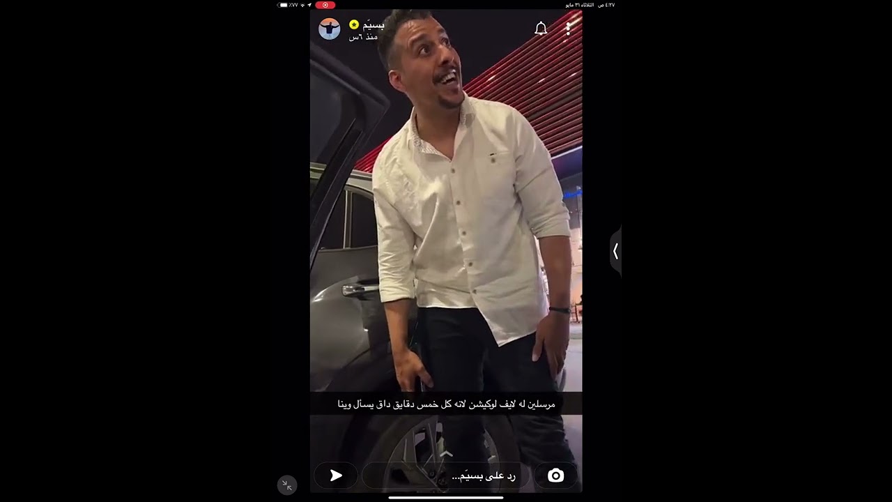 سنابات بسيم