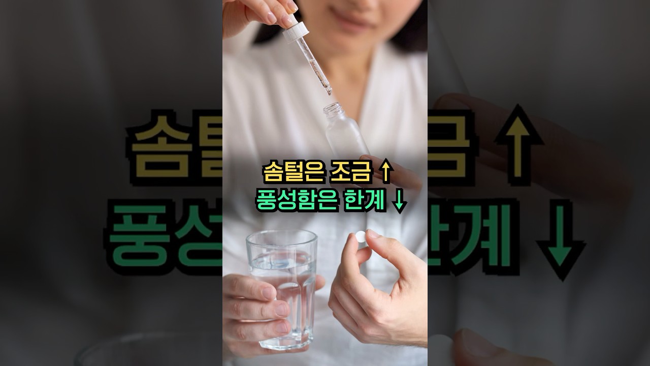 Dr. 毛王 참닥터, 솜털은 자라도 머리카락의 먼지에요
