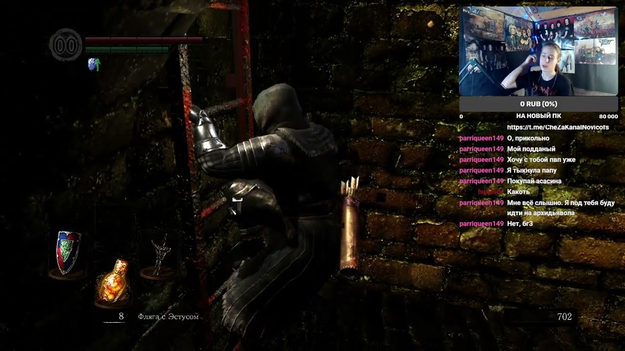 Прохождение Dark Souls #4. Запись стрима