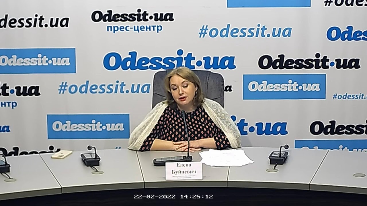 Отчёт Департамента образования и науки Одесского городского совета о работе в 2021 году