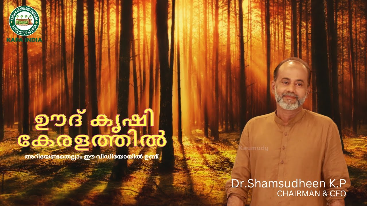 KERALA AGARWOOD (OUDH) FARMERS ASSOCIATION