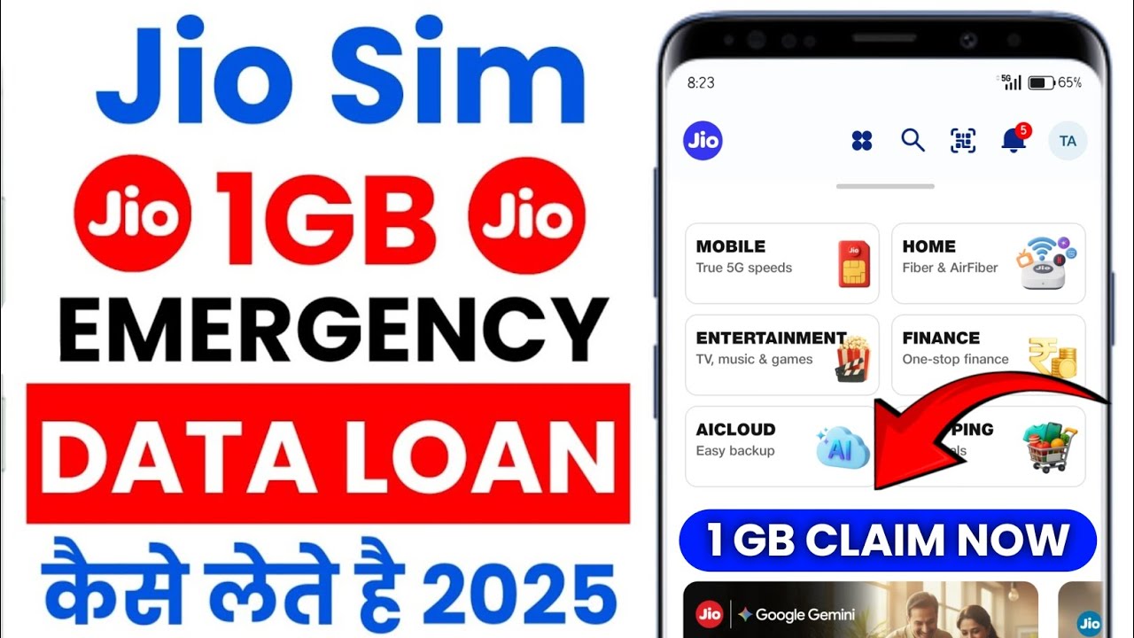 How to take Jio 1 GB data loan | Take Jio Sim Emergency Data Loan | Jio Sim Data loan