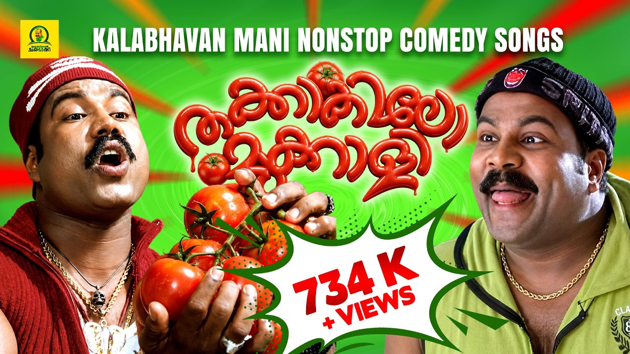 Thakkakilo Mukkali | Kalabavan mani Comedy Song | Non stop Comedy