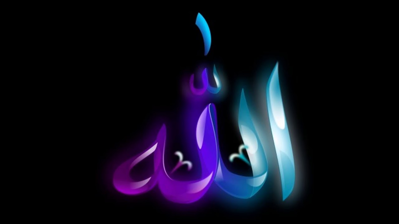 El Salat en el Coran - Coranismo / Coranistas