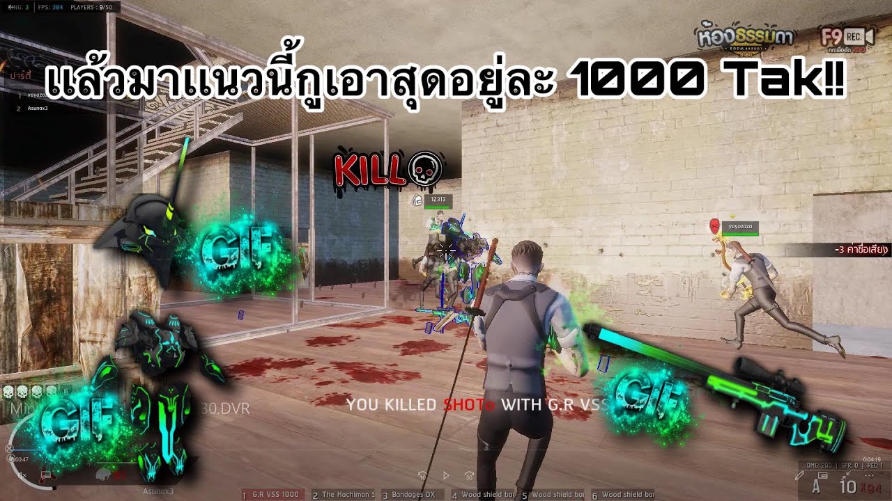 รุ่นใหญ่Z : คลิปนี้มันเเนวของผม อย่างตึงบอกเลย