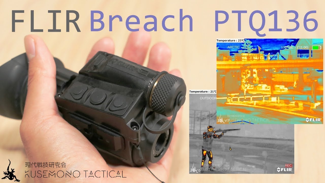 FLIR - Breach PTQ136 長距離テスト [ Long range test ]