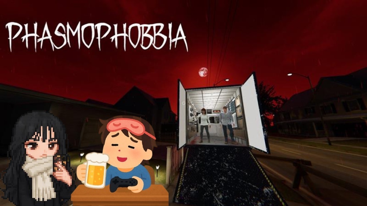 実家の改築を見に久々帰省！幽霊調査やっていきまぁす！今～