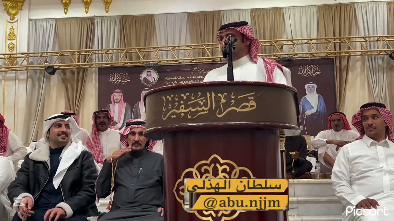 طاروق 👏🏻👏🏻صقر سليم و فواز السعيدي من حفل مكة 1446/8/8هـ