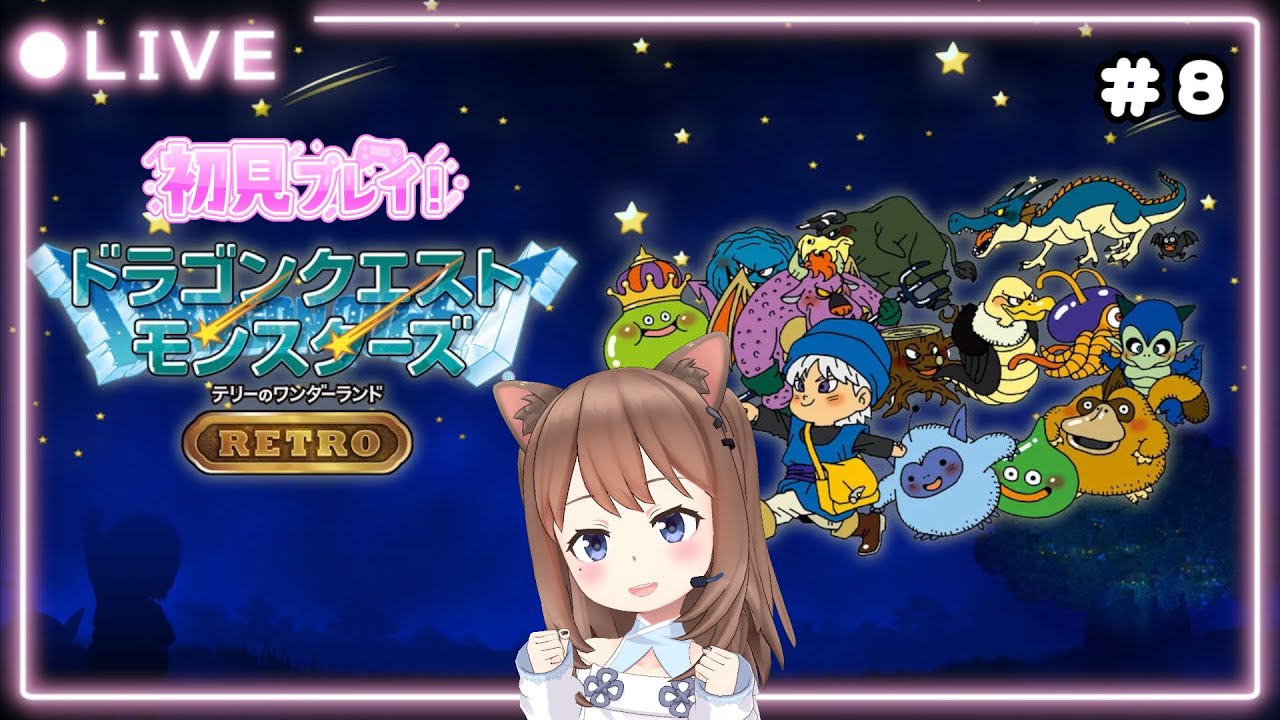 【テリワンRETRO】Ｓランク目指してがんばるぞいっ！！～初見さん大歓迎～