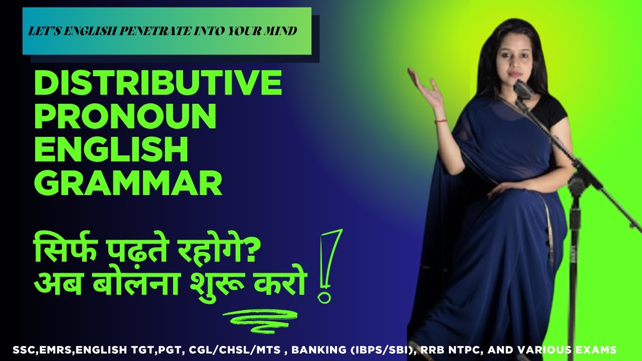 Distributive pronoun in English Grammar | अंग्रेज़ी व्याकरण में Distributive |World of Imagination