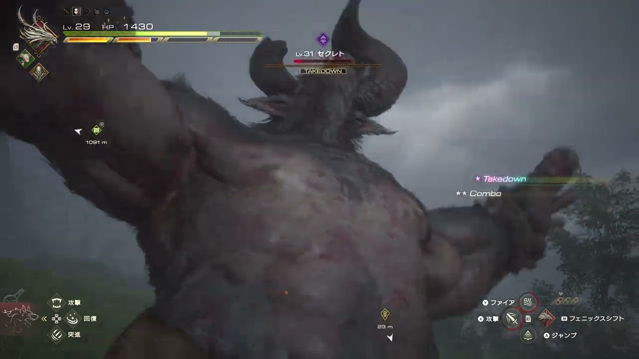 FF16PC　セクレトNM