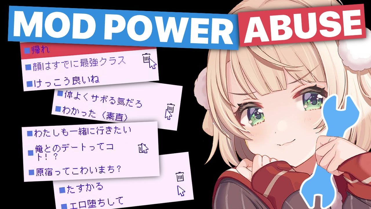 Abusing Mod Powers... (Shigure Ui) [Eng Subs]