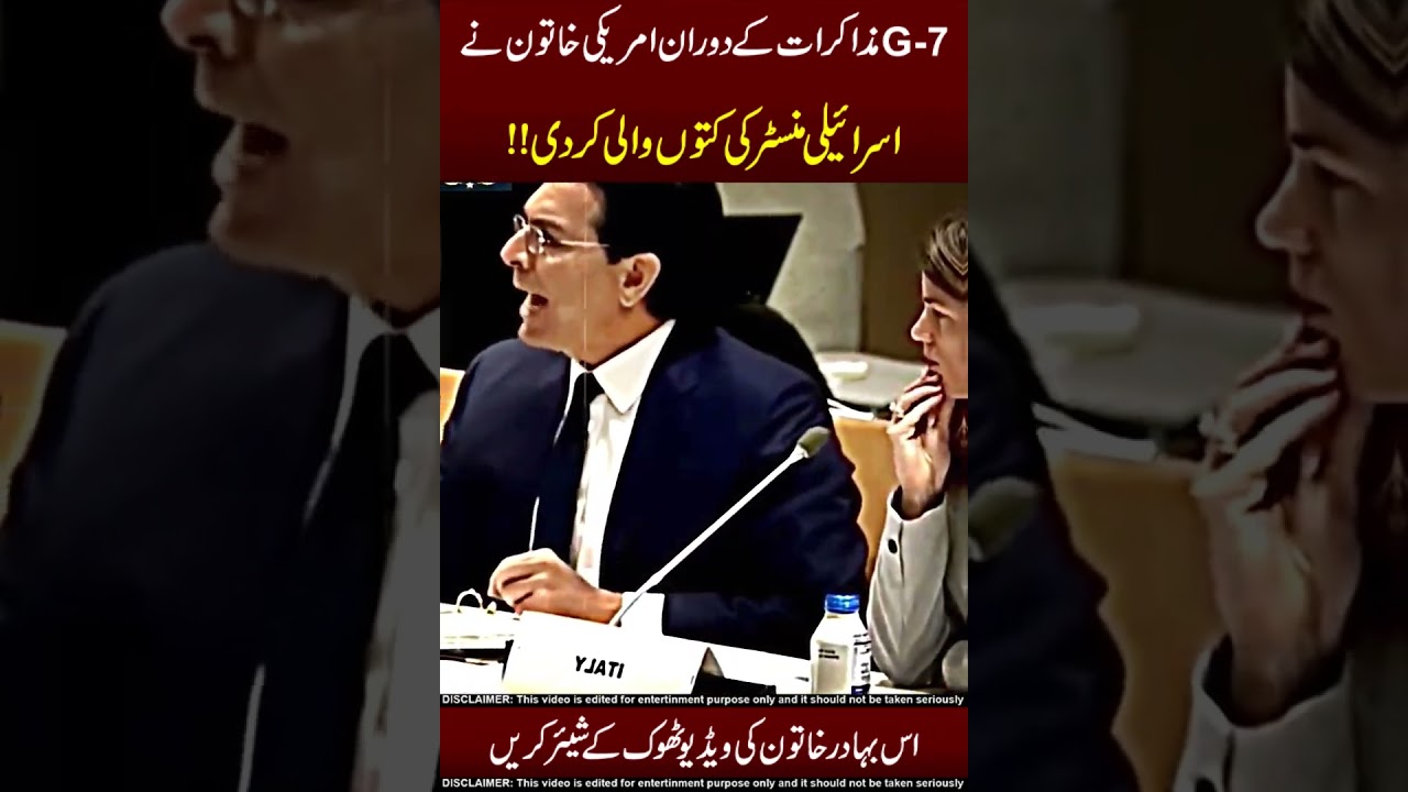 Minister Gets Roasted 🤯☠️ This Was Bound To Happen !!
