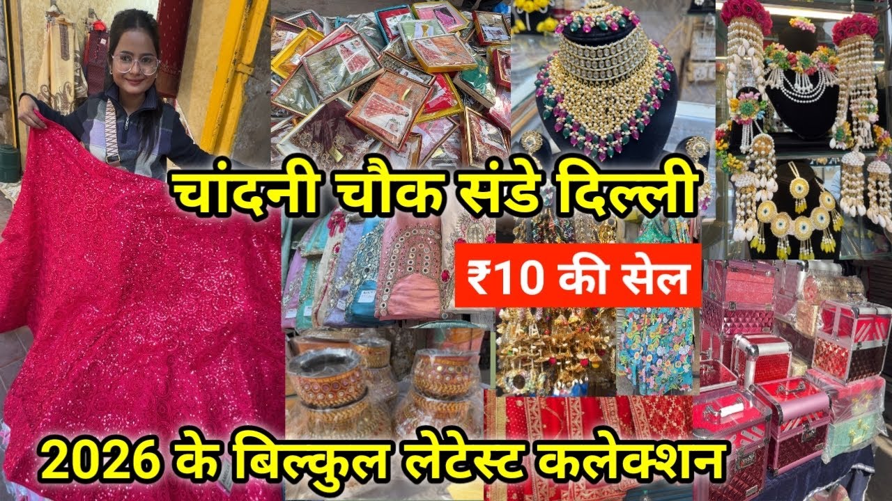Chandni Chowk Market Delhi Sunday Vlog | Chandni Chowk Patri Market Latest Video #chandnichowk