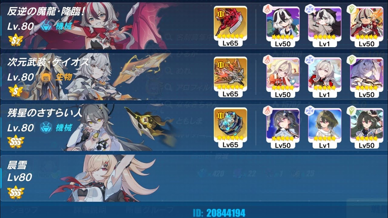 【崩壊3rd】 超弦空間 寂滅 HL564 氷の律者 794点