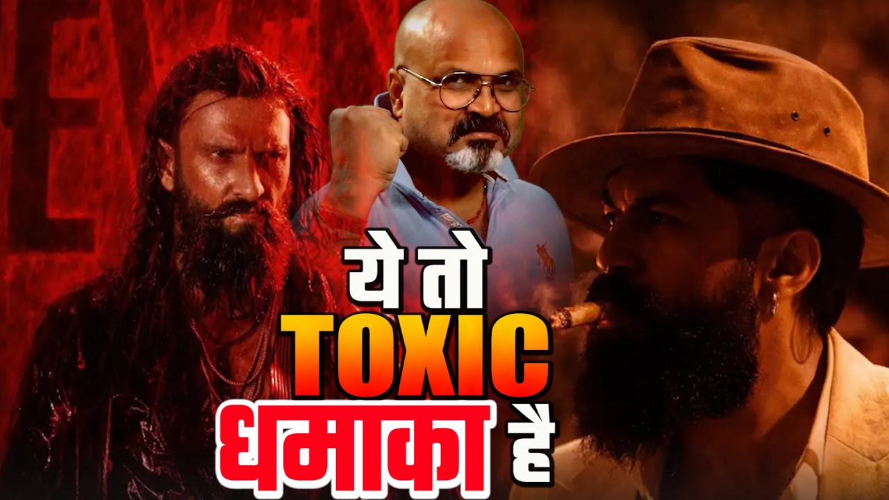Yash के Toxic को मिला पुराना Dost जिसने उड़ा दिया था King SRK का साम्राज्य