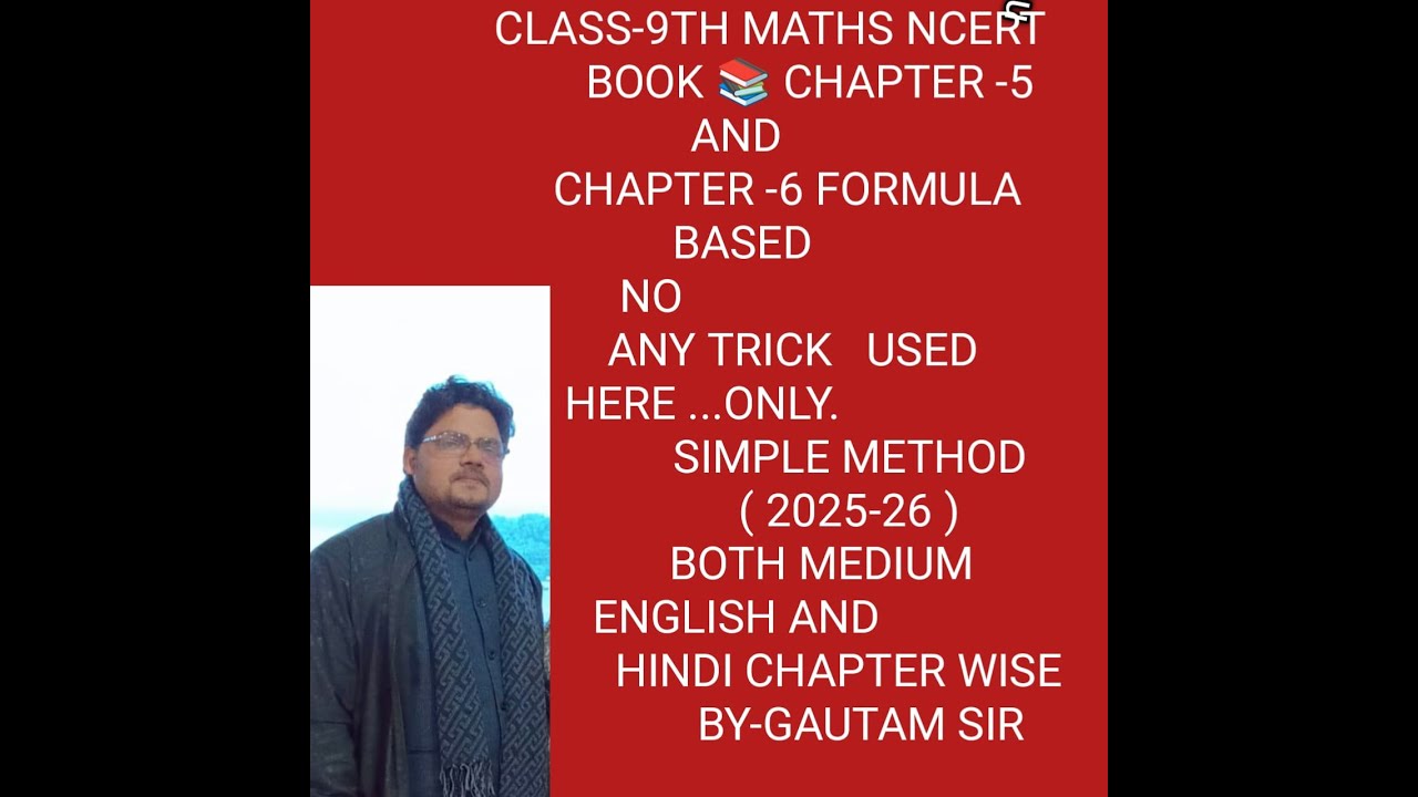 class-9th maths NCERT BOOK  CHAPTER-5 and 6 formula based [2025-26]