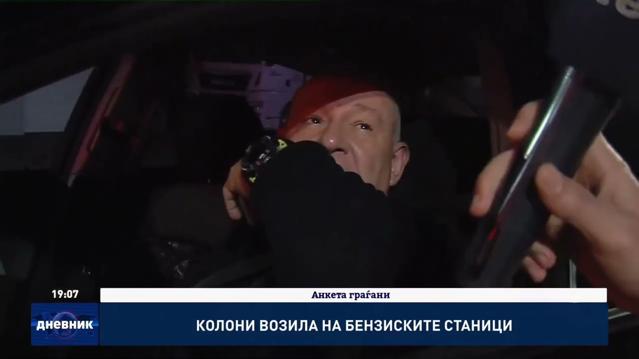 ВО ЖИВО: Колони возила на бензинските станици