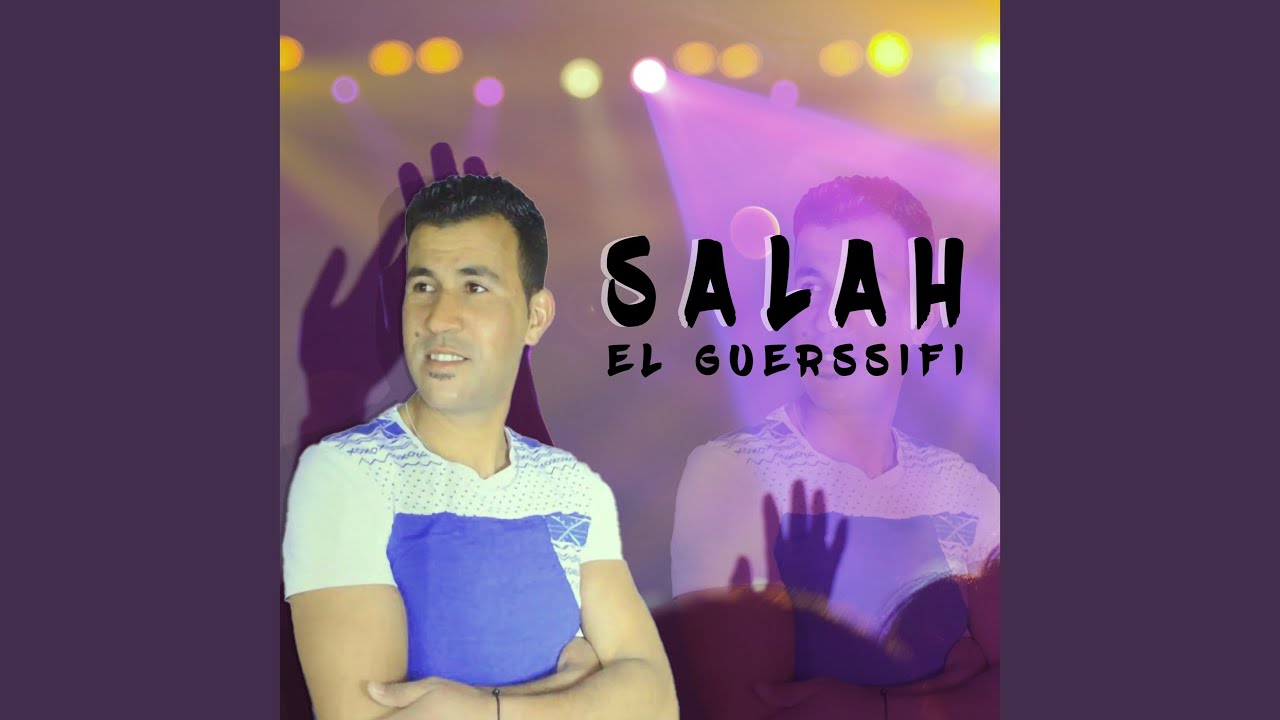 Jabou Khbarha Al Bergagate