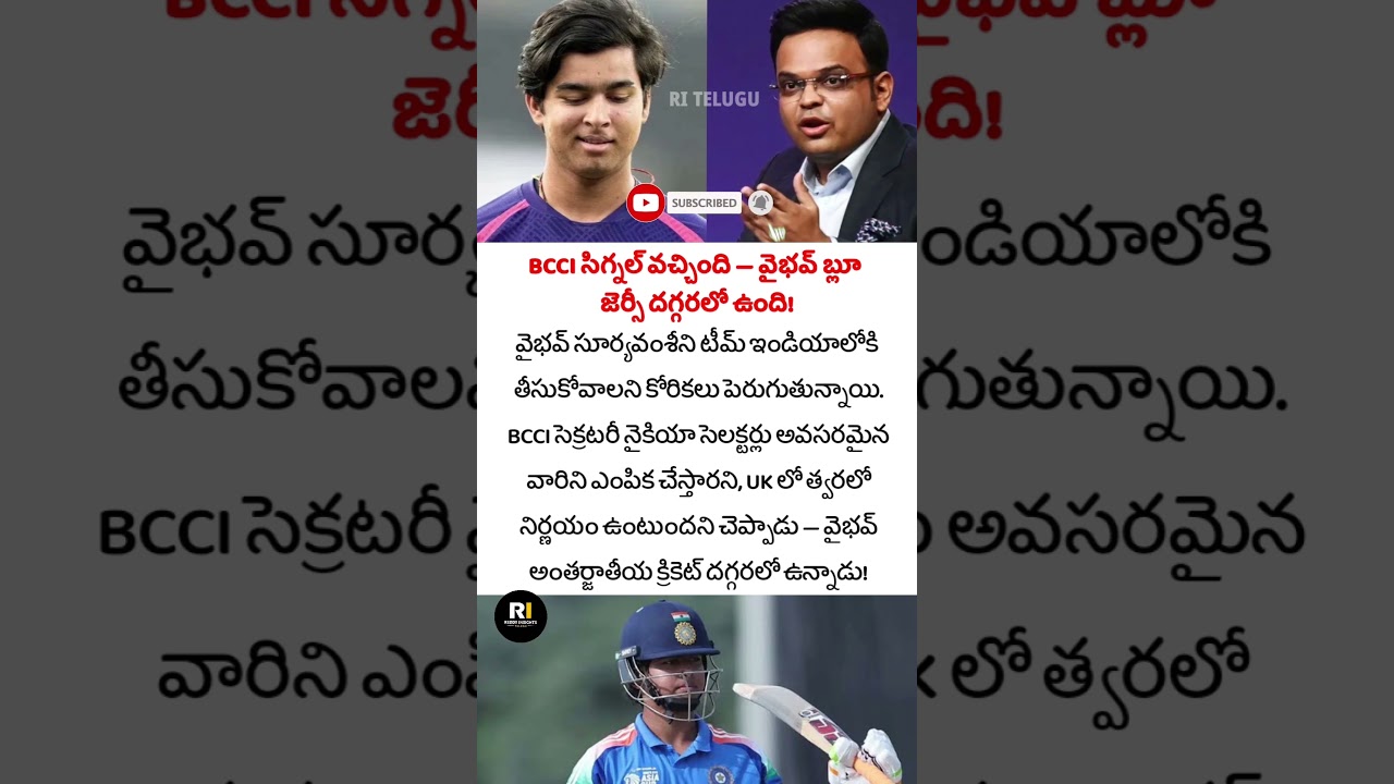 BCCI Drops Big Hint on Vaibhav Suryavanshi's India Selection &mdash; Decision Coming Before UK Tour