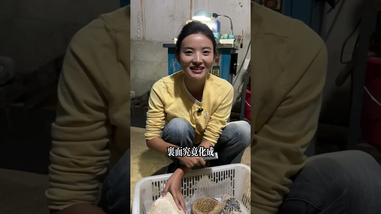 大羽礦區人脈，現場直訂！！#翡翠 #緬甸翡翠 #翡翠手鐲 #珠寶首飾