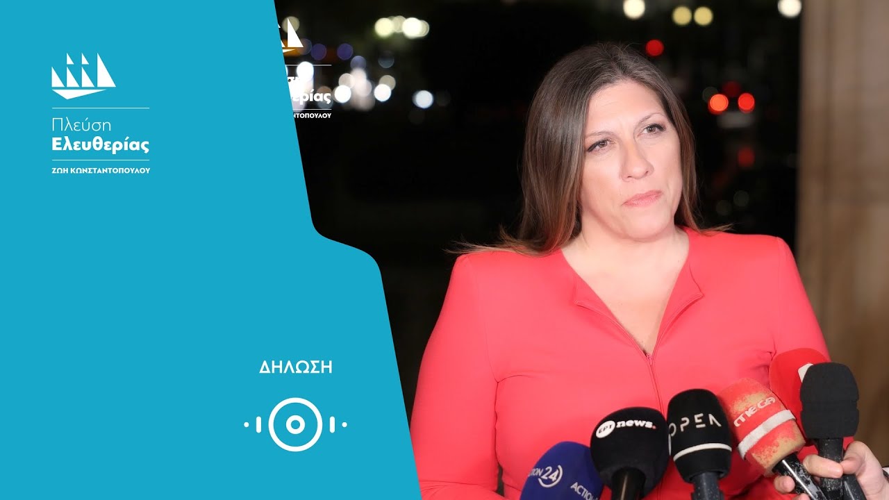 &Eta; &alpha;&pi;ά&nu;&tau;&eta;&sigma;&eta; &tau;&eta;&sigmaf; &Zeta;&omega;ή&sigmaf; &sigma;&epsilon; ό&sigma;&omicron;&upsilon;&sigmaf; &alpha;&nu;&alpha;&rho;&omega;&tau;&iota;&omicron;ύ&nu;&tau;&alpha;&iota; &pi;&omicron;&iota;&alpha; &epsilon;ί&nu;&alpha;&iota; &eta; &beta;&rho;&omicron;&mu;&iota;ά &tau;&omicron;&upsilon; &pi;&omicron;&lambda;&iota;&tau;&iota;&kappa;&omicron;ύ &sigma;&upsilon;&sigma;&tau;ή&mu;&alpha;&tau;&omicron;&sigmaf; (20/11/25)