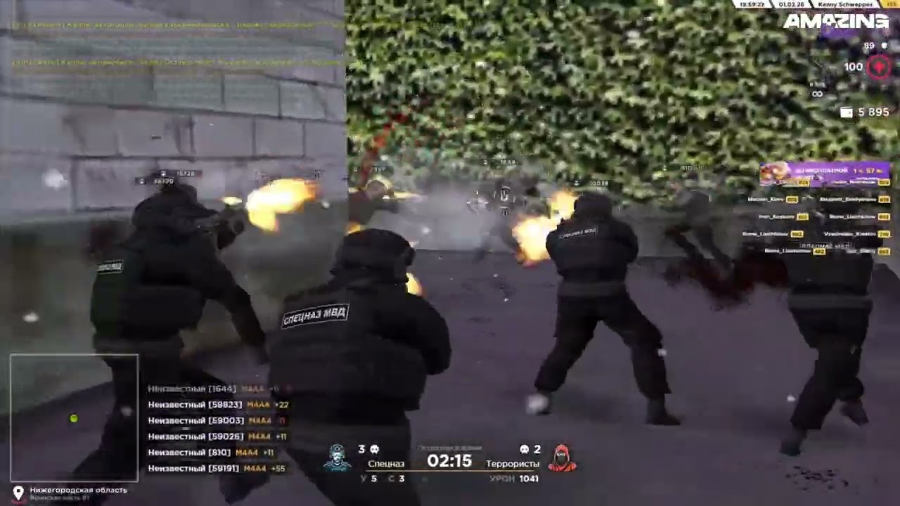Yellow vs Fire турнир на amazing rp 