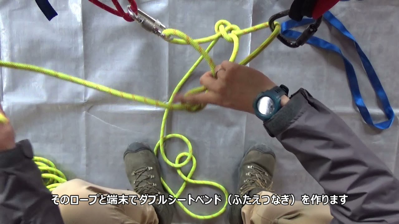 ロープ ツーポイントアンカー 固定分散