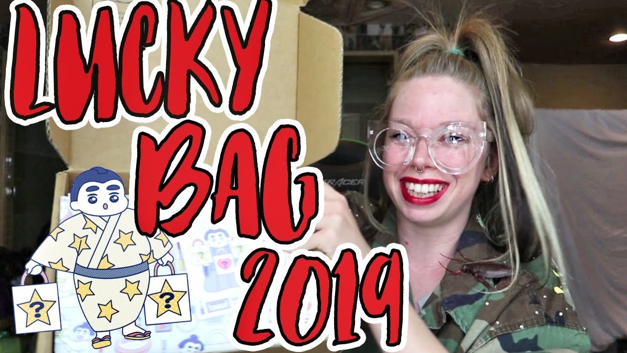 福袋 LUCKY Bag 2019 - Makeup Mystery Box!