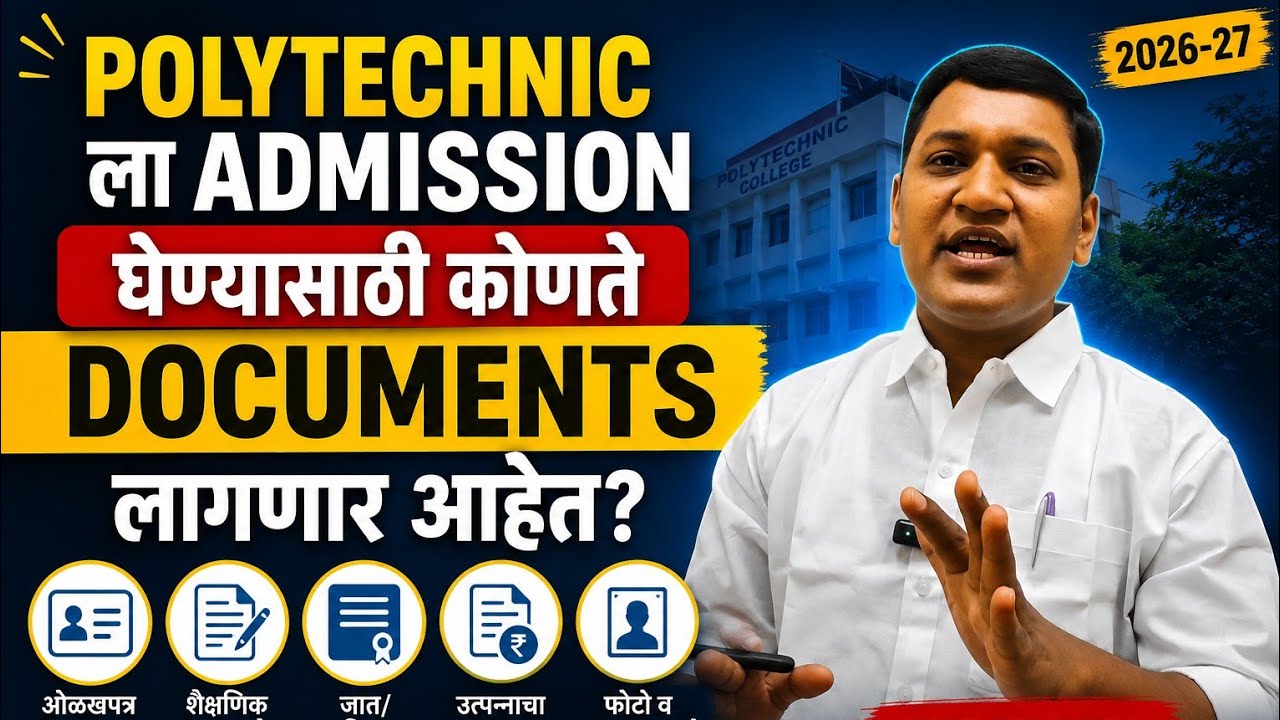 List of Documents | Polytechnic Admission Process 2026-27 | Diploma Admission 2026