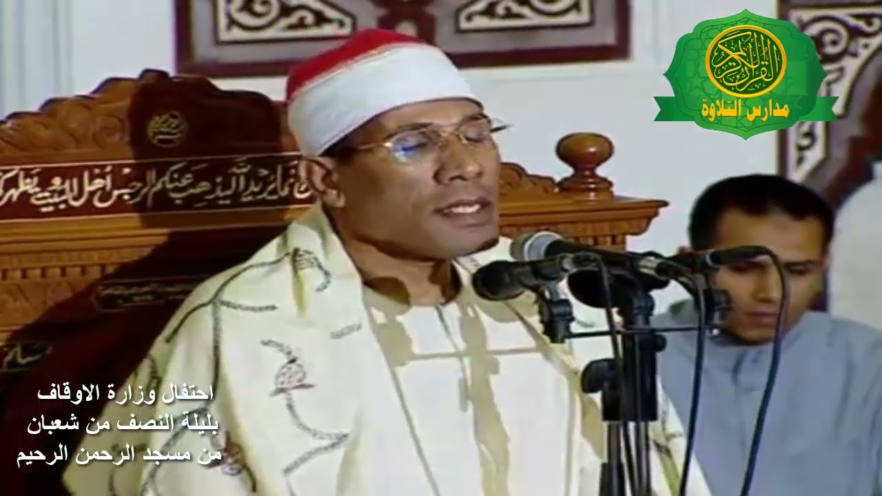 احتفال وزارة الاوقاف بليلة النصف من شعبان -الشيخ عبد الفتاح الطاروطى - مسجد الرحمن الرحيم