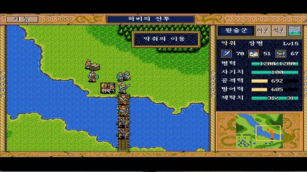 회남 전체