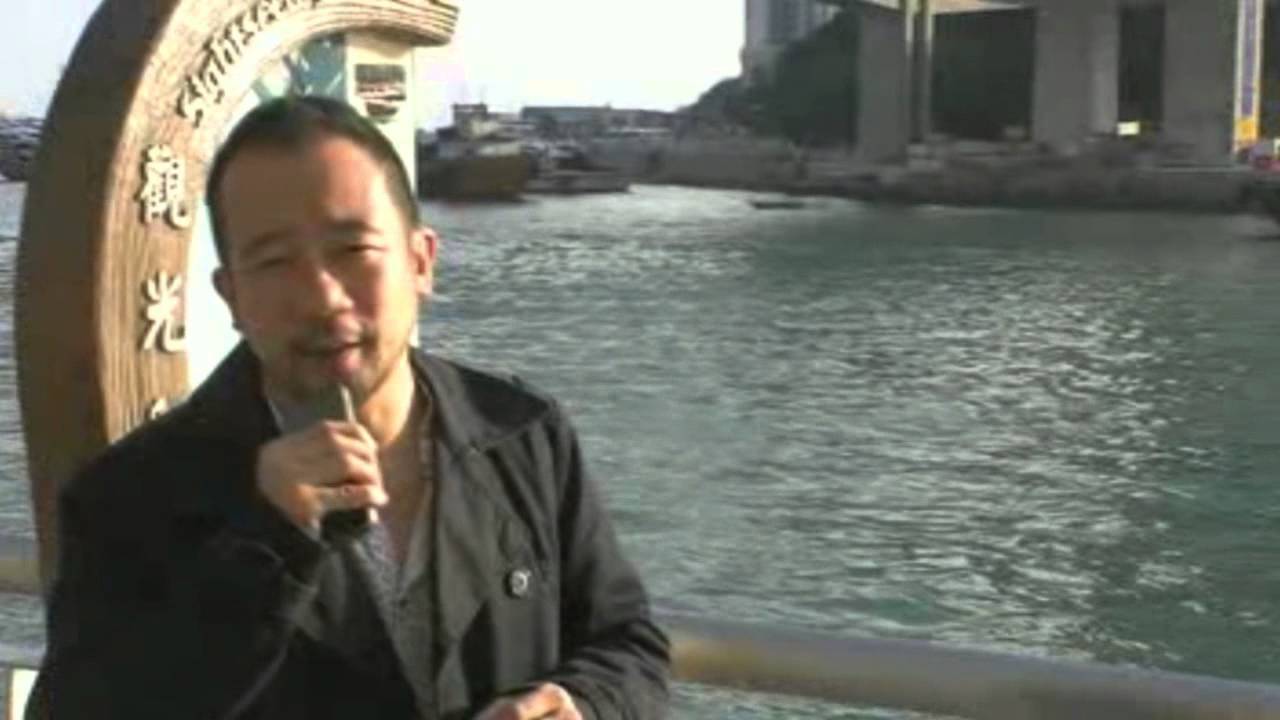 仙人夜話 ep29a 鴨脷洲兩粒風水大鴨蛋 20141111a