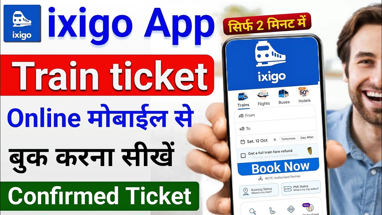 Ixigo App se Train Ticket kaise book kare | how to book train ticket | ixigo train ticket booking
