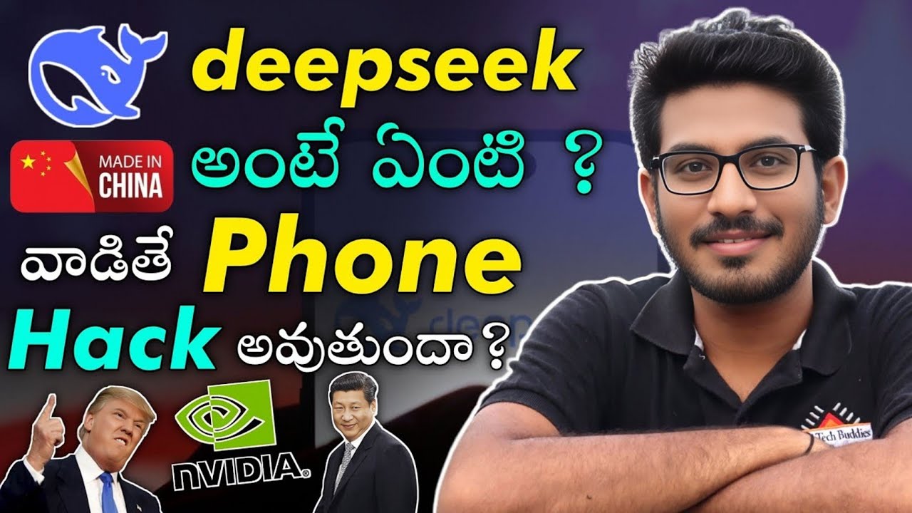 Deepseek r1 | How to use deepseek AI | Chat GPT vs deepseek | Using Deepseek is Secure ? | USA China