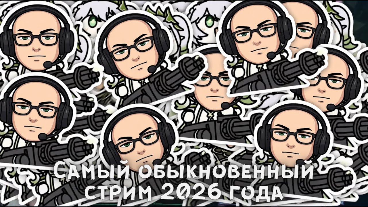 ВЫЖАЛ ВСЕ ЧТО СМОГ ИЗ ЭТОГО СТРИМА... | General HS Лучшие Моменты