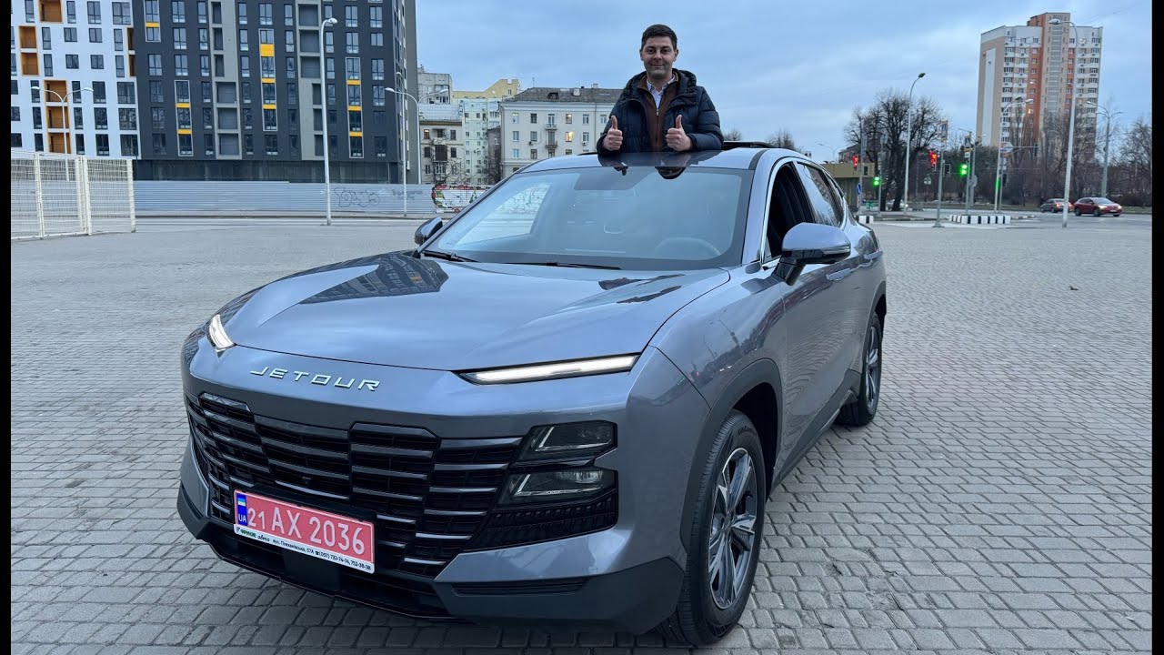 Dashing Jetour ,майже зореліт. | Україна.Комплектація,тест та характеристики авто.
