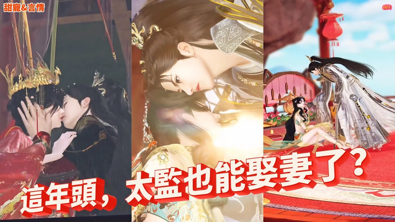💖甜寵&言情💖別錯過這對！鎮北王之女 × 督主：身份隱瞞 + 復仇，最終和解太戳人心！熱門漫畫推薦，一口氣看完#漫畫 #穿越 #国漫 #重生 #anime #drama #动漫 #甜宠 #动画 #古风