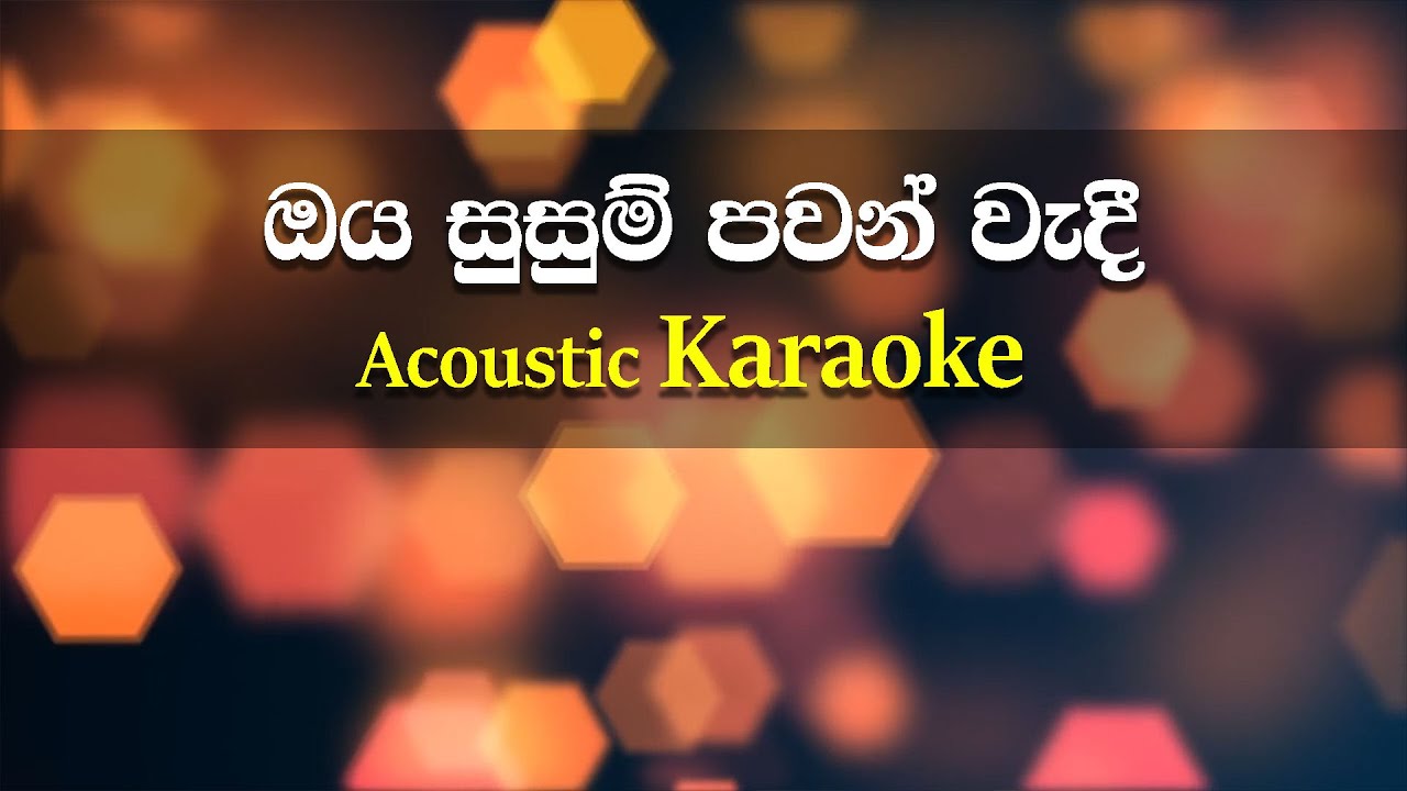 Oya Susum Pawan Wadi - Karaoke - Acoustic - Chamara Weerasinghe