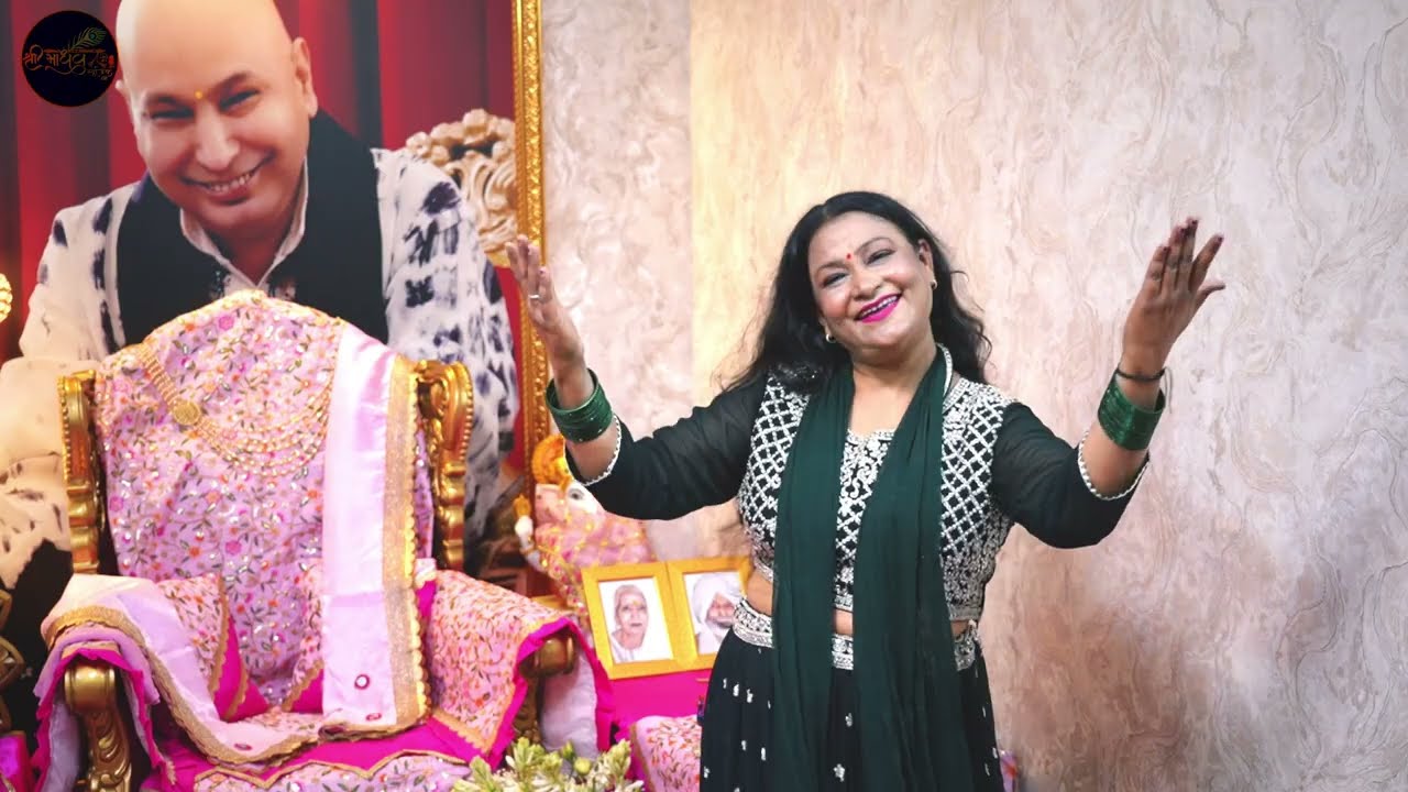 guru ji aaye sade vede runka lagiya ne  Singer  Sangeeta Anand new bhajan 2025 #shukranaguruji