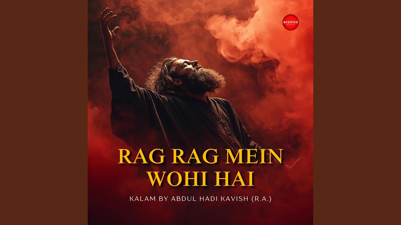 Rag Rag Mein Wohi Hai