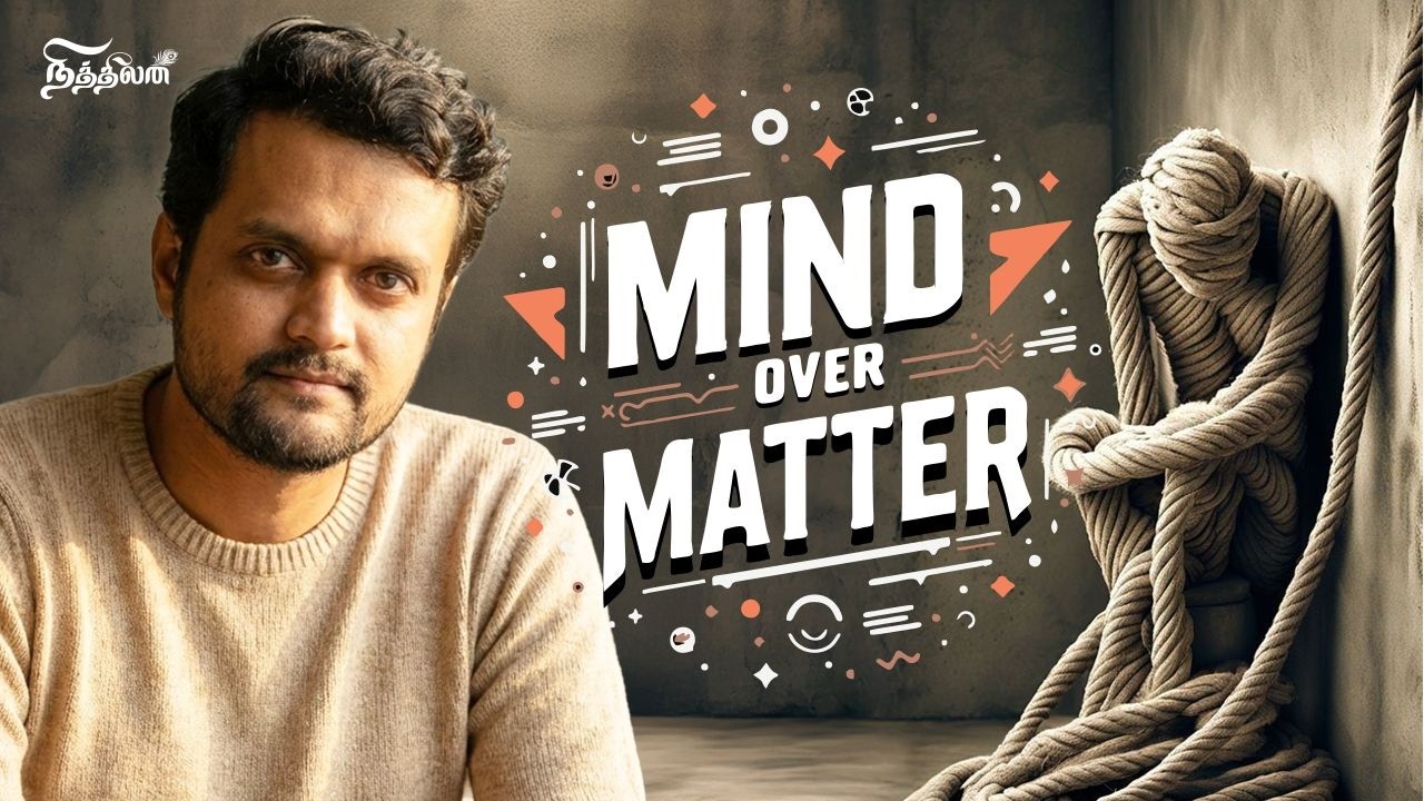 வாழ்க்கையின் குழப்பங்களை எளிதில் தீர்க்கலாம் | Take life decisions Easily | Nithilan Dhandapani