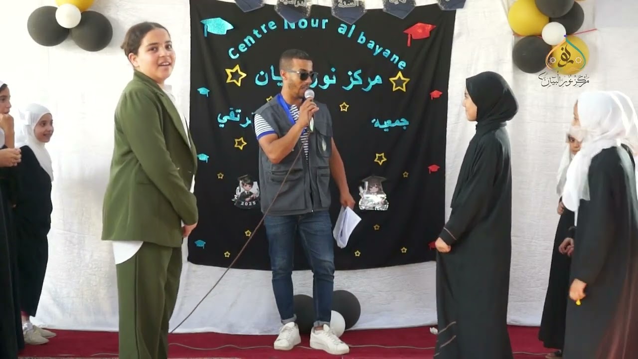 مسابقة دينية تاطير جمعية نتعاون لنرتقي  | حفل نهاية السنة الدراسية 24/25 | مركز نور البيان