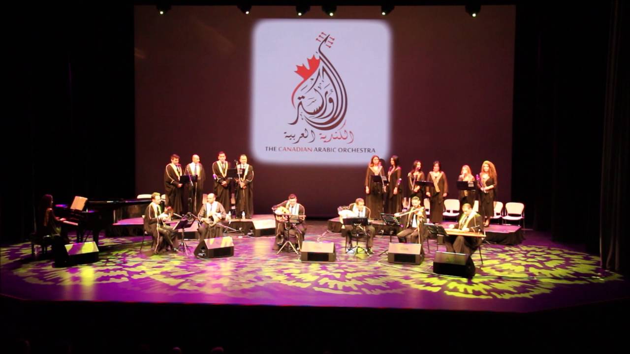 The Canadian Arabic Orchestra -Yamurru Ojban   -  يمر عجباً