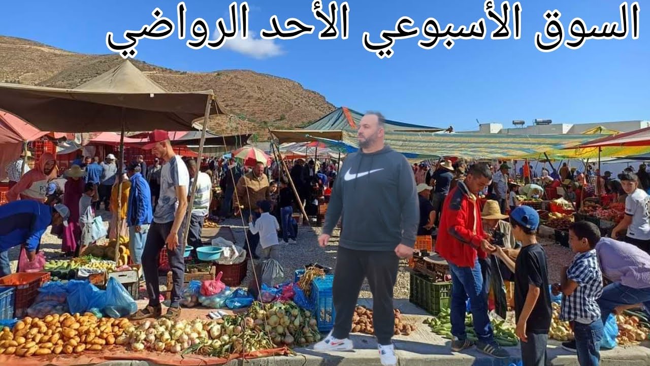 سوق 