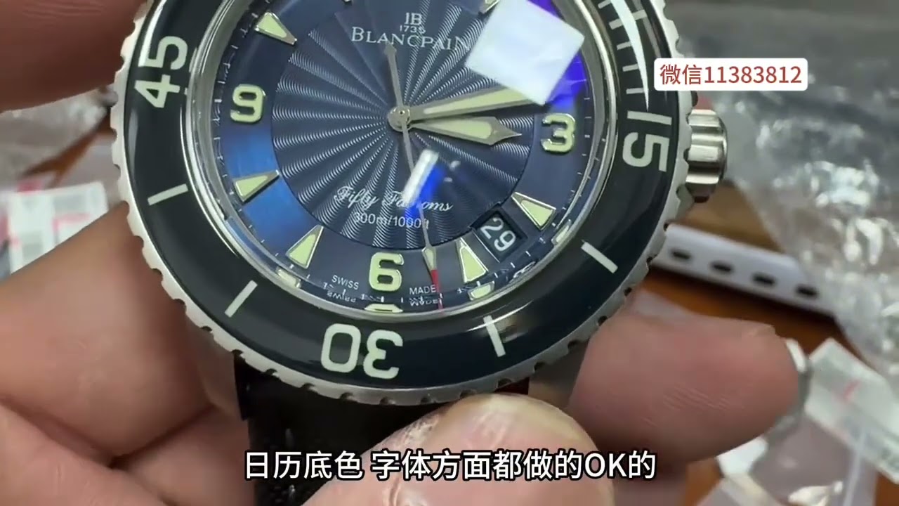 ZF宝珀50寻蓝色手表评测