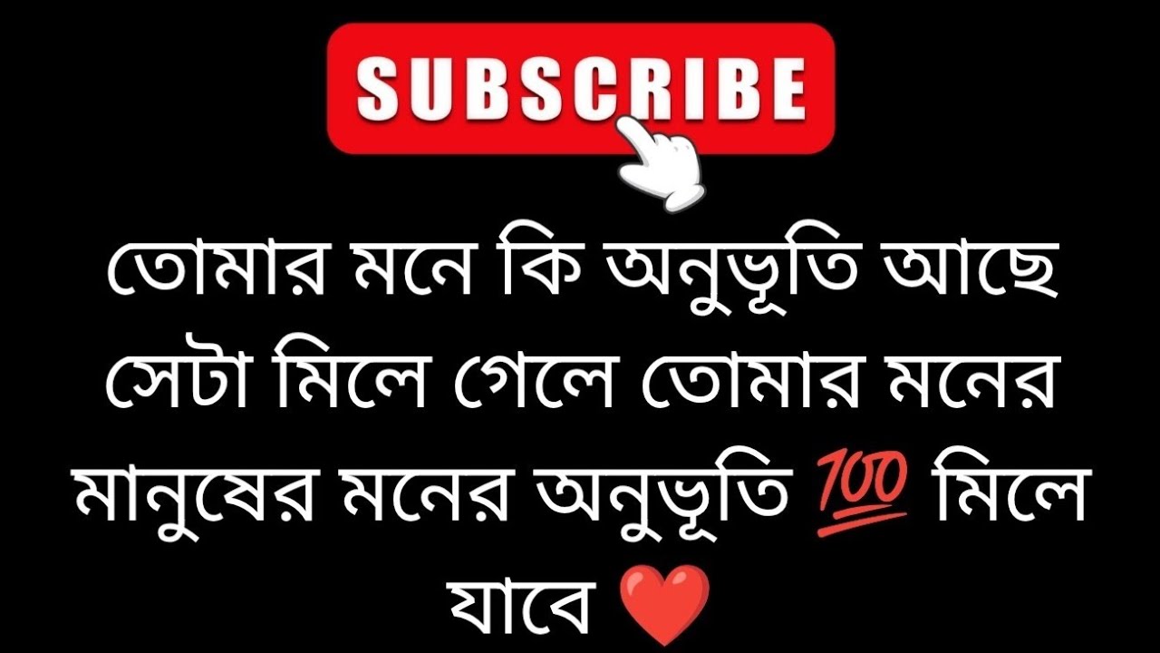 Какие чувства вы и ваш партнер испытываете друг к другу сейчас? ❤️ Гадание на картах Таро на бенг...