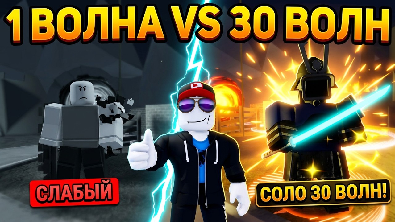 ЭТИ СТАРТЕРЫ ДОЛЖНЫ БЫТЬ У КАЖДОГО В SKIBIDI MASTERS TOWER DEFENSE