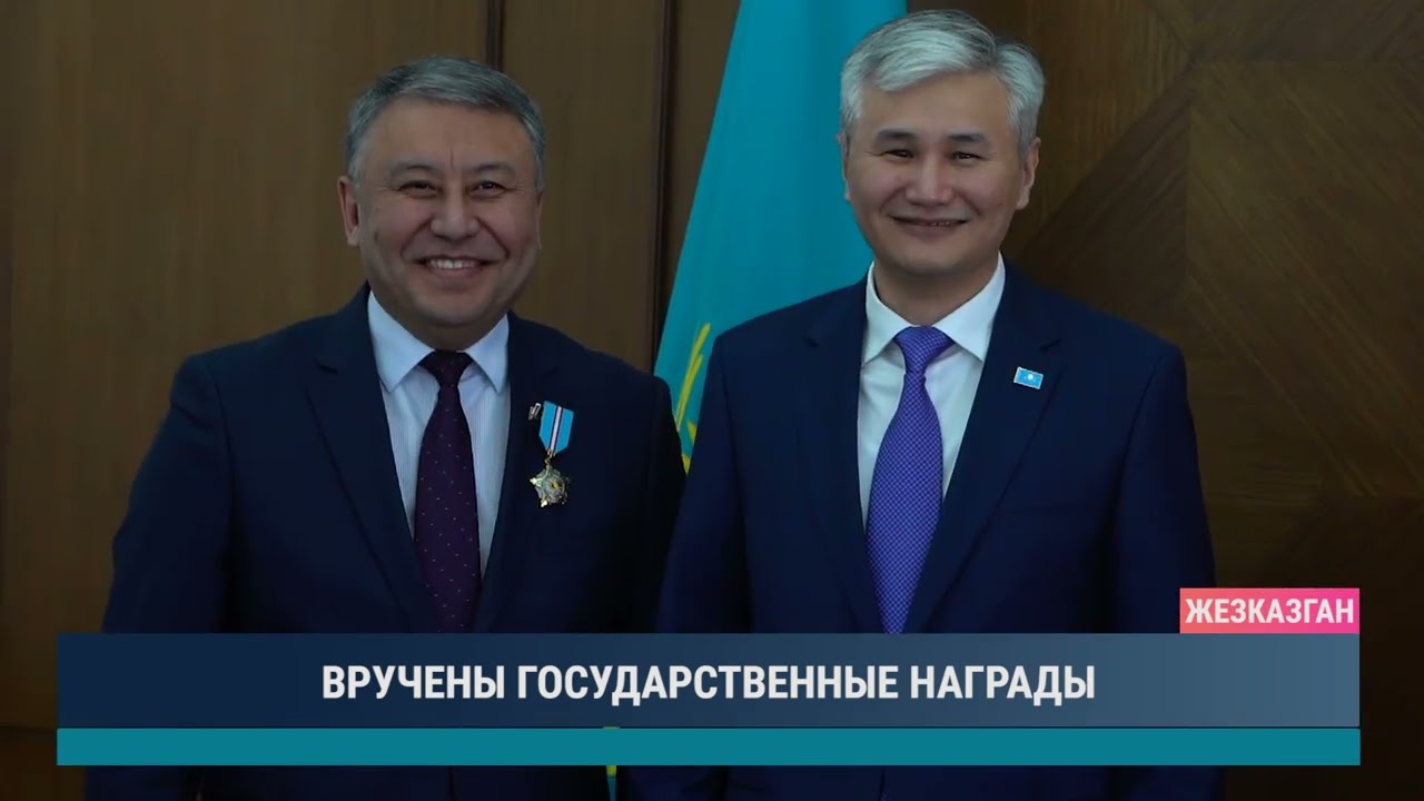 ULYTAU AQPARAT. Дневные новости 26.03.2026